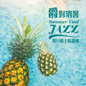 ดาวน์โหลดและฟังเพลง Miles พร้อมเนื้อเพลงจาก Miles Davis
