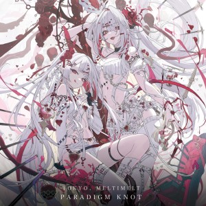 收聽Tokyo.MeltiMelt的memoriam melodiam歌詞歌曲