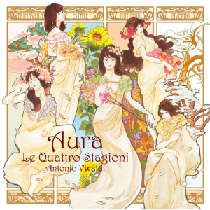 ดาวน์โหลดและฟังเพลง Fall L'Autunno Op.8 No.3 RV293 The Third Movement Allegro La Caccia พร้อมเนื้อเพลงจาก AURA