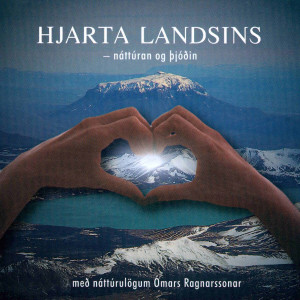 ดาวน์โหลดและฟังเพลง Lambalæri พร้อมเนื้อเพลงจาก Stefán Jónsson