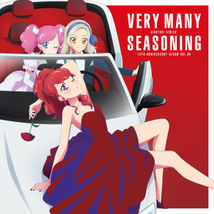 MIHO的專輯Aikatsu! Series 10th Anniversary Album Vol.09: VERY MANY SEASONING