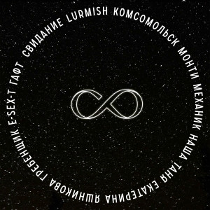 收听Гафт的ВСЁ РАВНО НУЛЮ歌词歌曲