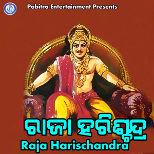 Album Raja Harishchandra from 