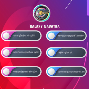 Dengarkan lagu គេនោះជាស្រីកាប់ដាវ nyanyian តន់ ចន្ទសីម៉ា dengan lirik