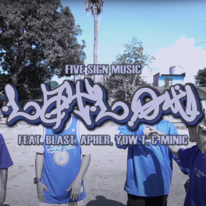 Listen to Laylow song with lyrics from Five Sign Music