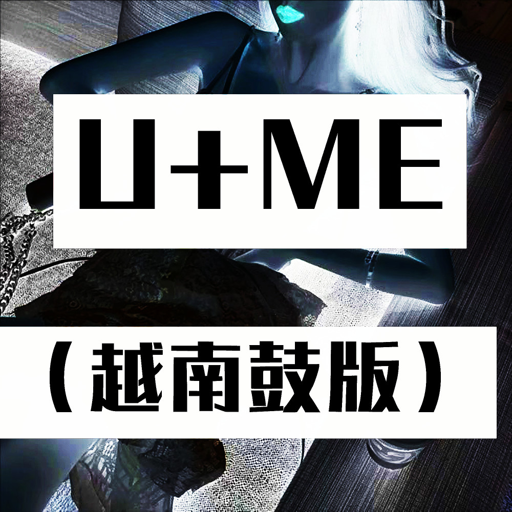 U+Me (越南鼓版)