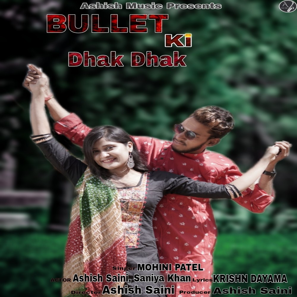 Bullet Ki Dhak Dhak