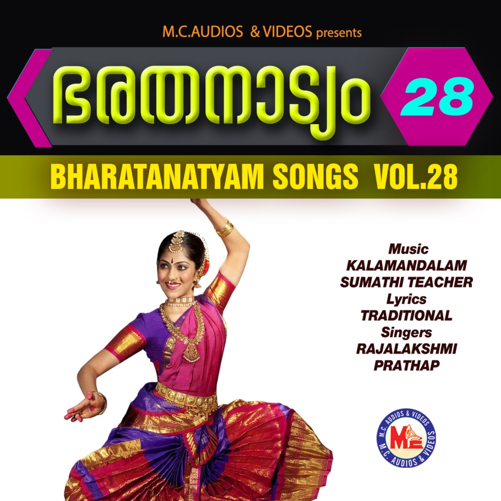 Madhura Madhura