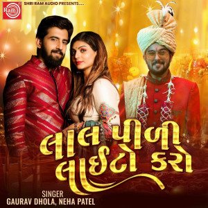 Listen to Lal Pili Lighto Karo song with lyrics from Gaurav Dhola