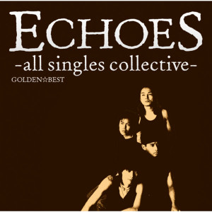 ดาวน์โหลดและฟังเพลง Oneway Radio พร้อมเนื้อเพลงจาก ECHOES