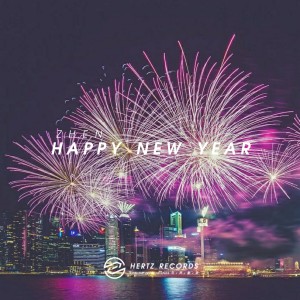 收听Z.H.E.N的Happy New Year歌词歌曲