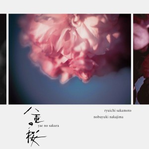 NHK大河ﾄﾞﾗﾏ｢八重の桜｣- ｵﾘｼﾞﾅﾙ･ｻｳﾝﾄﾞﾄﾗｯｸ III