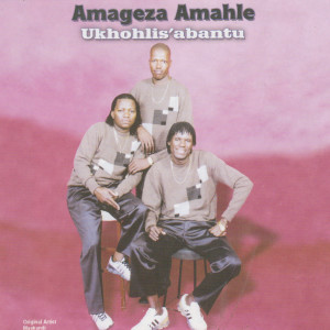收聽Amageza Amahle的Bahlakazeka歌詞歌曲