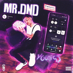 อัลบัม MR.DND (Explicit) ศิลปิน Young J
