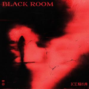 Album 黑屋子 oleh ICE杨长青