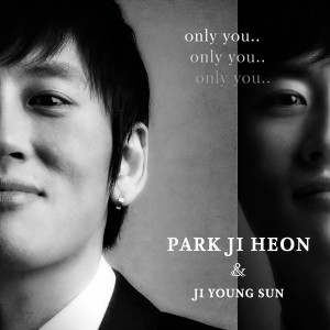 Listen to Only You (Feat. 池英善) song with lyrics from 朴智宪