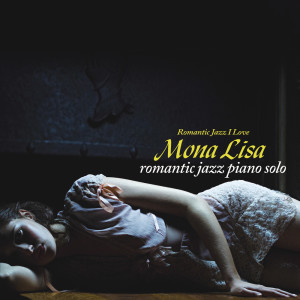 Listen to O Sole Mio song with lyrics from Renato Sellani