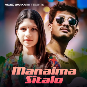 Album Manaima Sitalo from Prabin Bhatta