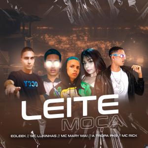 ดาวน์โหลดและฟังเพลง Leite Moça (feat. Mc Gw, MC Rick & Mc Mary Maii) พร้อมเนื้อเพลงจาก A Tropa PK9