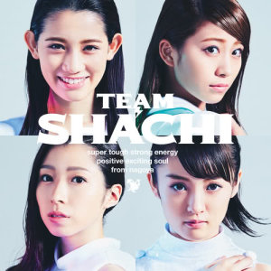 ดาวน์โหลดและฟังเพลง DREAMER พร้อมเนื้อเพลงจาก TEAM SHACHI