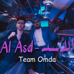 Listen to El Asad song with lyrics from Team Omda