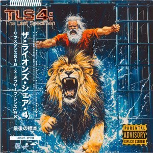 Album The Lion's Share 4: The Last Specimen (Explicit) from SUBSTANCE810
