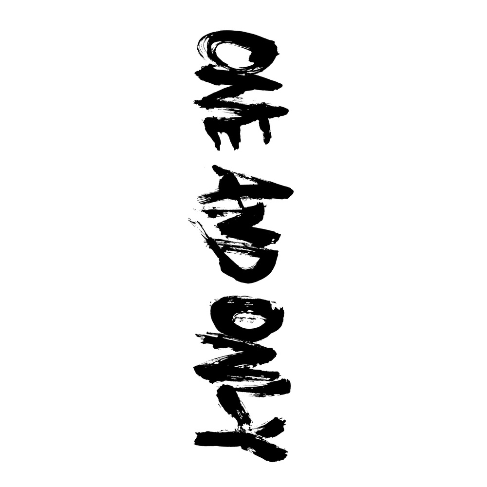 ONE AND ONLY(feat. DABO & CHICO CARLITO)