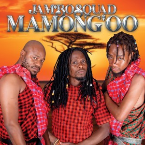 ดาวน์โหลดและฟังเพลง Mama Nanginyii พร้อมเนื้อเพลงจาก Jambo Squad