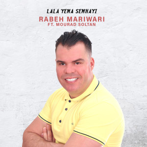 Listen to Lala Yema Semhayi song with lyrics from Rabeh Mariwari