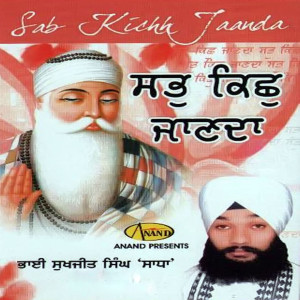 收聽Bhai Sukhjeet Janda的Bin Boliya Sab Kish Janda歌詞歌曲