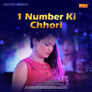 Album 1 Number Ki Chhori from Gajender Phogat