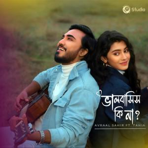 Album Valobashish Kina (feat. Mashsarat Tahia) from 
