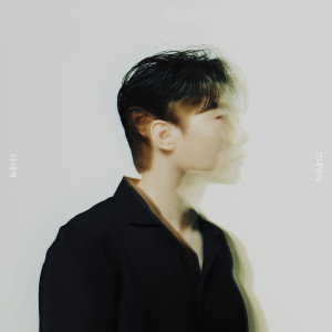 Album 나에게 그대만이 (Only you) oleh 탑현