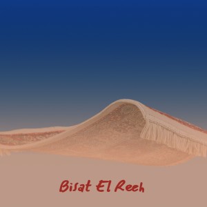 ดาวน์โหลดและฟังเพลง Silent Night พร้อมเนื้อเพลงจาก The Drifters