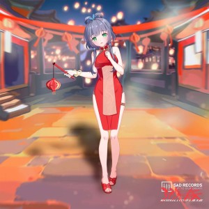 Listen to 游春 song with lyrics from MOCKER44.