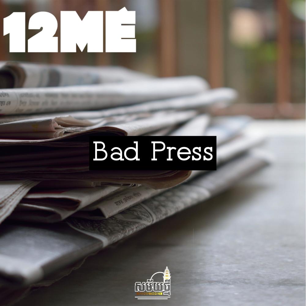 Bad Press