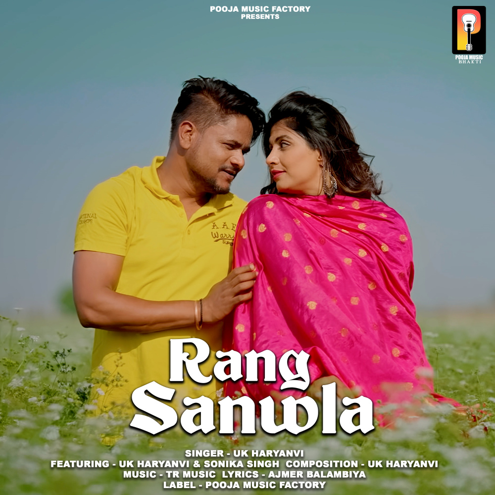 Rang Sanwla