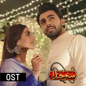 Farhan Saeed的专辑Suno Chanda (Original Soundtrack)