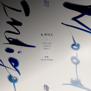 Dengarkan Treat Me Bad (feat. Hwa Sa) lagu dari K.will dengan lirik