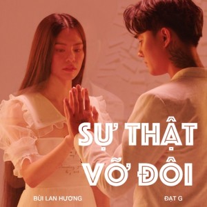 ดาวน์โหลดและฟังเพลง Sự Thật Vỡ Đôi (Tiệc Trăng Máu) พร้อมเนื้อเพลงจาก Bùi Lan Hương