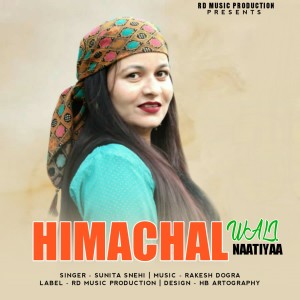 Listen to Shabashe Sohriye song with lyrics from Sunita Snehi
