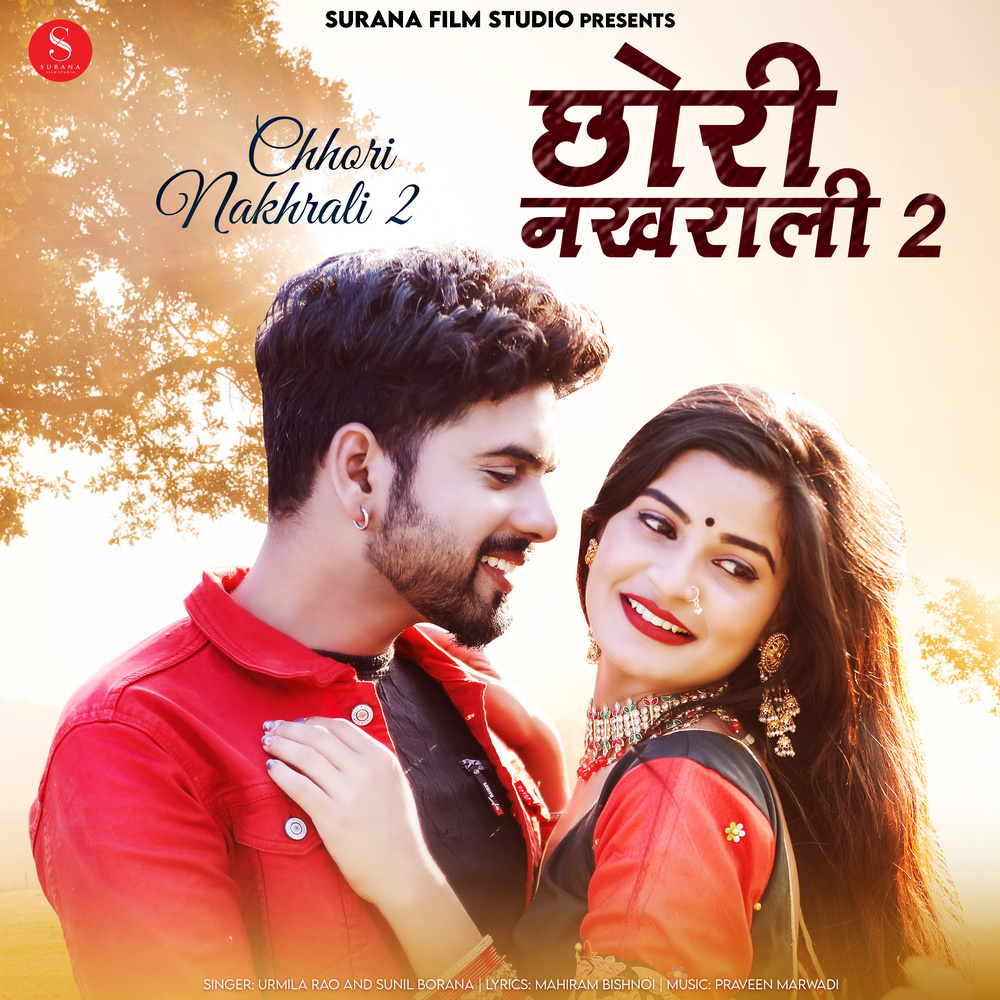 Chhori Nakhrali 2