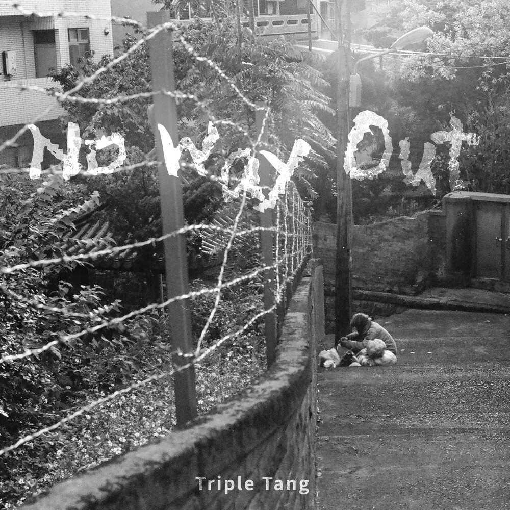 No Way Out (錄音室版本)