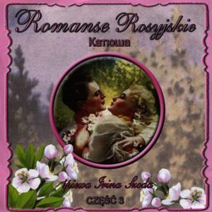 ดาวน์โหลดและฟังเพลง Katusha พร้อมเนื้อเพลงจาก Irina Szoda