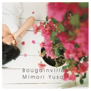 อัลบัม Bougainvillea ศิลปิน 游佐未森