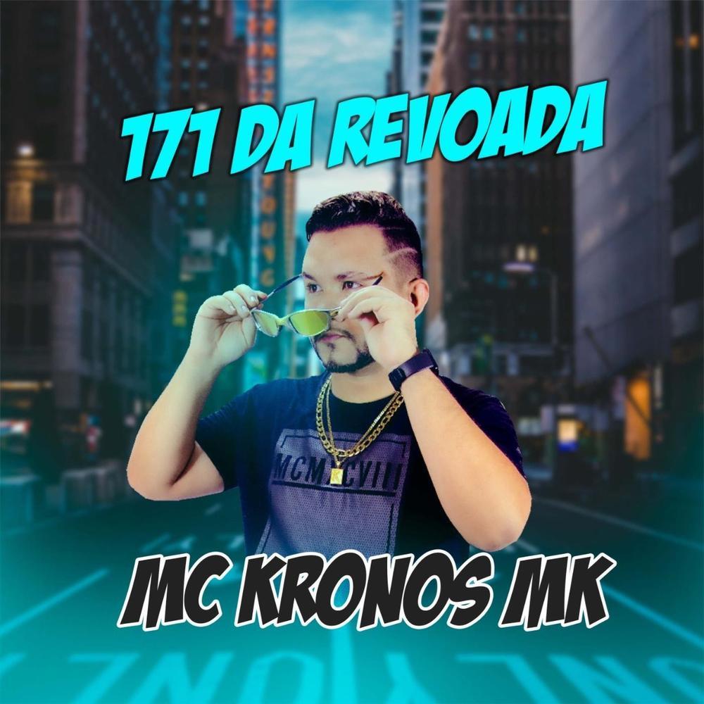 171 da Revoada (Explicit)