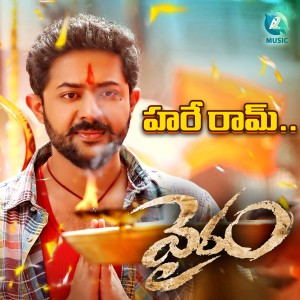 Album Hare Ram (From "Vairam") from Mahathi Swara Sagar