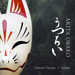 Listen to Akita Obako (Radio Edit) song with lyrics from Chiyomi Yamada