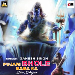 Listen to Bhola Se Bholi Bana dO Gaura Ji song with lyrics from Raju Rangeela