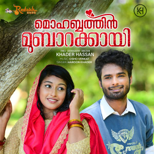 Listen to Mohabathin Mubarakkay song with lyrics from Haroon Khader